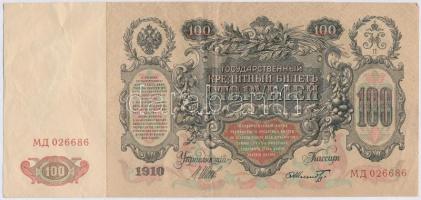 Orosz Birodalom 1912-1917. (1910) 100R Szign.:Shipov T:III Russian Empire 1912-1917. (1910) 100 Rubles C:F Krause 13