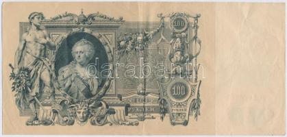 Orosz Birodalom 1912-1917. (1910) 100R Szign.:Shipov T:III
Russian Empire 1912-1917. (1910) 100 Rub...