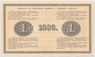 Orosz Birodalom 1886. 1R replika T:I,I-
Russian Empire 1886. 1 Ruble replica C:UNC,AU