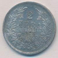 Bulgária 1923. 2L Al T:2,2- Bulgaria 1923. 2 Leva Al C:XF,VF
