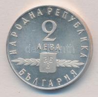 Bulgária 1963. 2L Ag Cirill ABC 1100. évfordulója T:PP Bulgaria 1963. 2 Leva Ag 1100th Anniversary of Cyrillic alphabet C:PP