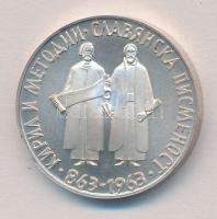 Bulgária 1963. 2L Ag "Cirill ABC 1100. évfordulója" T:PP
Bulgaria 1963. 2 Leva Ag "1...