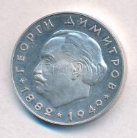 Bulgária 1964. 2L Ag "Népköztársaság 20. évfordulója" T:1- (eredetileg PP) Bulgaria 1964. 2 Leva Ag "20th Anniversary of People's Republic" C:AU (originally PPP