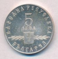 Bulgária 1963. 5L Ag "Cirill ABC 1100. évfordulója" T:1- (eredetileg PP)
Bulgaria 1963. 5...