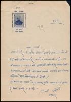 cca 1943 India, adóív illetékbélyeggel / India tax sheet with document stamp
