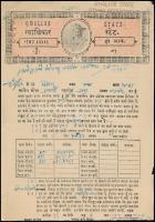 cca 1943 India, Gwailor állam adóív 2 Anna illetékbélyeggel / India tax sheet with document stamp