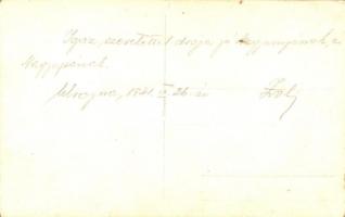 1941 Ukrajna, magyar huszár díszruhában kitüntetésekkel / Ukraine, WWII Hungarian hussar in decorate...