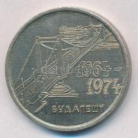 1974. Intermetal 10. évfordulója 1964-1974 fém emlékérem (35mm) T:2 1974. 10th Anniversary of Intermetal 1964-1974 metal commemorative medallion (35mm) C:XF