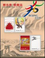 Kínai Népköztársaság 2008 Olimpia emlékív