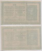 1918. 25K "3108" 3mm, hullámos hátlappal (2x) sorszámkövetők T:II,II-