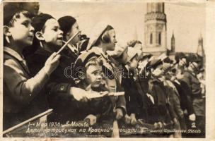 1936 Moscow, May 1st, International Workers Day (EK)
