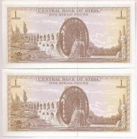 Szíria 1982. 1P (2x) sorszámkövetők T:I
Syria 1982. 1 Pound (2x) sequential serials C:UNC