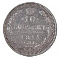 Orosz Birodalom 1914. 10k Ag T:1-,2
Russian Empire 1914. 10 Kopeks Ag C:AU,XF
