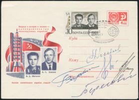 Jevgenyij Hrunov (1933-2000), Vlagyimir Satalov (1927- ), Alekszej Jeliszejev (1934- ) és Borisz Volinov (1934- ) szovjet űrhajósok aláírásai emlékborítékon /  Signatures of Evgeniy Hrunov (1933-2000), Vladimir Shatalov (1927- ), Aleksei Eliseyev (1934- ) and Boris Volinov (1934- ) Soviet astronauts on envelope