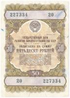 Szovjetunió 1957. Sorsjegy 50R értékben T:III- Soviet Union 1957. Lottery ticket about 50 Rubles C:VG