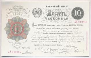 Szocialista Szövetségi Szovjet Köztársaság / Szovjetunió 1922-1928. 5db-os vegyes bankjegy replika t...