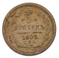Orosz Birodalom 1905. 5k Ag T:2
Russian Empire 1905. 5 Kopeks Ag C:XF