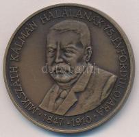 Bognár György (1944-) 1985. "MÉE Nógrád megyei szervezete / Mikszáth Kálmán halálának 75. évfor...