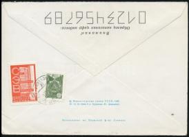 Szovjetunió 1984 Soviet Union 1984