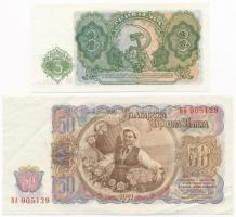 Bulgária 1951. 3L + 50L + 100L + 200L T:II,II- Bulgaria 1951. 3 Leva + 50 Leva + 100 Leva + 200 Leva C:XF,VF