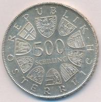 Ausztria 1980. 500Sch Ag "Osztrák Vöröskereszt Centenáriuma" T:2 kis ph.
Austria 1980. 50...