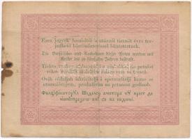 1848. 5Ft "Kossuth bankó" barna nyomat T:III fo.
Adamo G109A