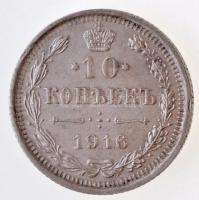 Orosz Birodalom 1916. 10k Ag "II. Miklós" T:1-,2
Russian Empire 1916. 10 Kopeks Ag "...