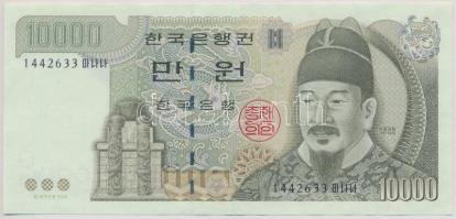 Dél-Korea 2000. 10.000W T:I-,II South Korea 2000. 10.000 Won C:AU,XF
