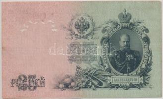 Orosz Birodalom 1909-1912. (1909) 25R Szign.: Shipov T:III
Russian Empire 1909-1912. (1909) 25 Rubl...