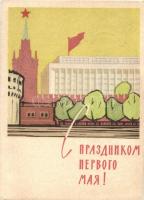 21 db MODERN szovjet propagandalap / 21 modern Soviet propaganda postcards