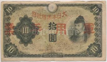 Kína / Japán megszállás 1946. 10Y T:III-  China / Japanese occupation 1946. 10 Yen C:VG Krause M27