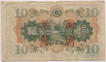 Kína / Japán megszállás 1946. 10Y T:III- 
China / Japanese occupation 1946. 10 Yen C:VG
Krause M27