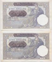 Szerbia / Német megszállás 1941. 100D (3x) jugoszláv bankjegyre nyomva T:II Serbia / German occupation 1941. 100 Dinara (3x) printed on Yugoslavian banknote C:XF
