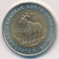 Szovjetunió 1991. 5R bimetál Havasi kecske T:1-,2 Soviet Union 1991. 5 Rubles Bi-Metallic Mountain Goat C:AU,XF