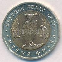 Szovjetunió 1991. 5R bimetál Bagoly T:1-,2 Soviet Union 1991. 5 Rubles Bi-Metallic Owl C:AU,XF