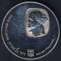 Izrael 1974. 25L Ag "David Ben Gurion" recés peremmel T:PP