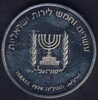 Izrael 1974. 25L Ag "David Ben Gurion" recés peremmel T:PP