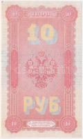 Orosz Birodalom 1898. 10R replika T:I
Russian Empire 1898. 10 Rubles replica C:UNC