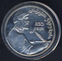 Szovjetunió 1991. 1R "850 éve született Nizami Gyanzhevi költő" T:PP