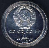 Szovjetunió 1991. 1R "850 éve született Nizami Gyanzhevi költő" T:PP