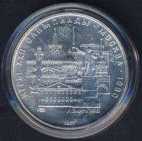 Szovjetunió 1977. 5R Ag "Olimpia-Leningrád" T:1