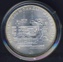 Szovjetunió 1977. 5R Ag "Olimpia-Leningrád" T:1