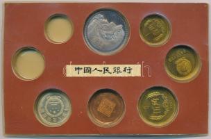 Kína 1982. 5f-1Y (7xklf) forgalmi sor + 1982. "Kutya éve" Cu medál eredeti, bontott karton...