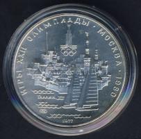 Szovjetunió 1977. 5R Ag "Olimpia-Tallin" T:1