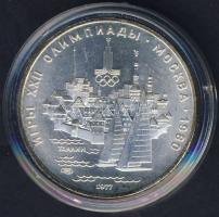 Szovjetunió 1977. 5R Ag "Olimpia-Tallin" T:1