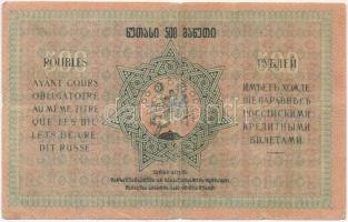 Grúzia / Autonóm Köztársaság 1919. 500R T:III- ragasztott
Georgia / Autonomous Republic 1919. 500 R...