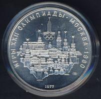 Szovjetunió 1977. 10R Ag "Olimpia-Moszkva" T:1