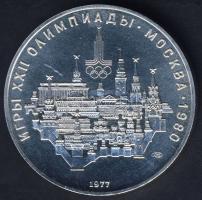 Szovjetunió 1977. 10R Ag "Olimpia-Moszkva" T:1