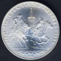 Szovjetunió 1978. 10R Ag "Olimpia-Lovassportok" T:1