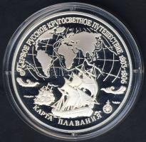 Oroszország 1993. 3R Ag "Nadezhda és Neva hajók" T:PP